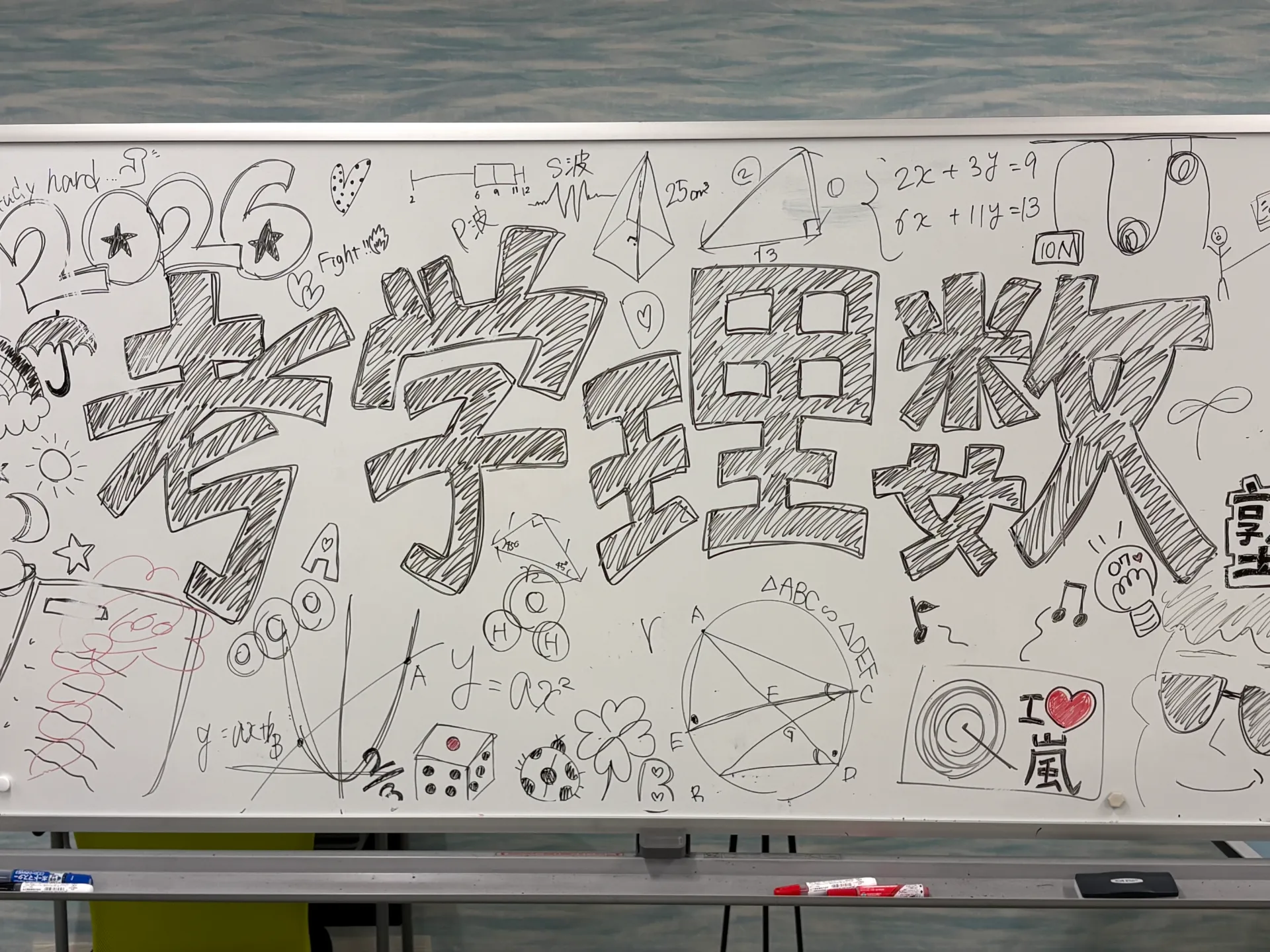 【高校英語の現実】「単語は覚えているのに読めない」高校生が急増中。その原因と対策とは？　坂井市の学習塾なら考学理数塾へ